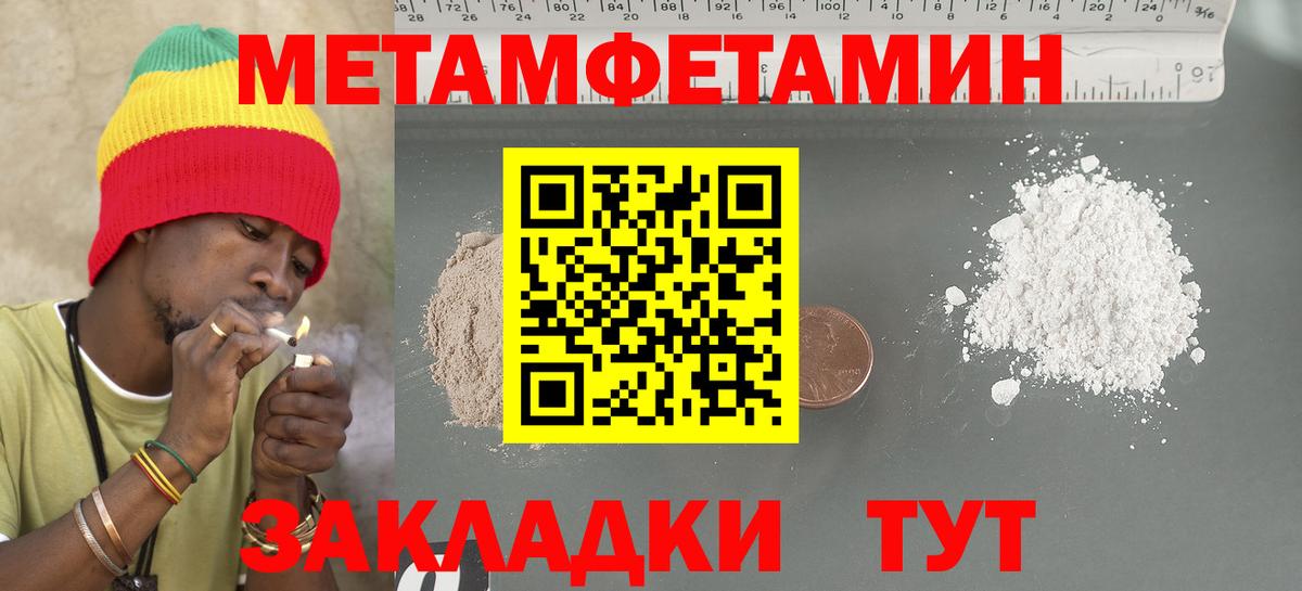 Амфетамин 97%  Вход с VPN  АМФ  Мончегорск 