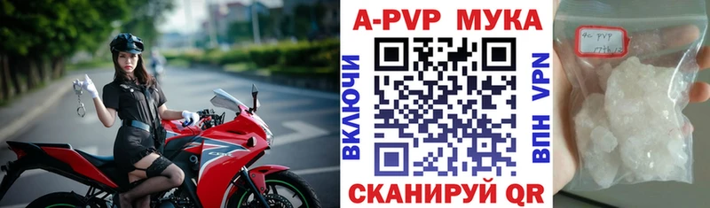 Alpha-PVP Соль  МЕГА ссылки  Мончегорск 