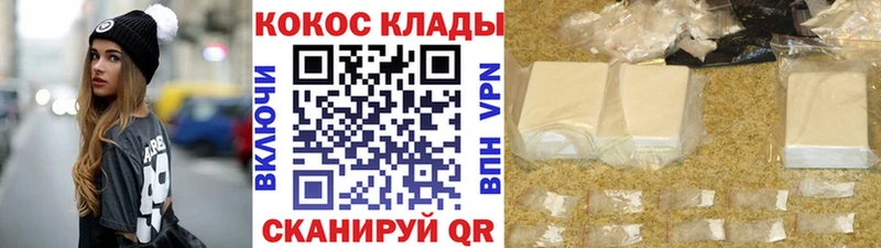 ссылка на мегу маркетплейс  Мончегорск  КОКАИН Эквадор  купить  сайты 