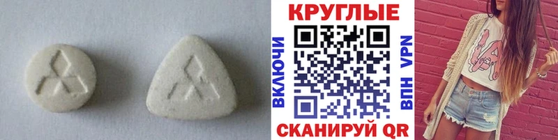 МЕГА маркетплейс где можно купить Мончегорск ЭКСТАЗИ Cube