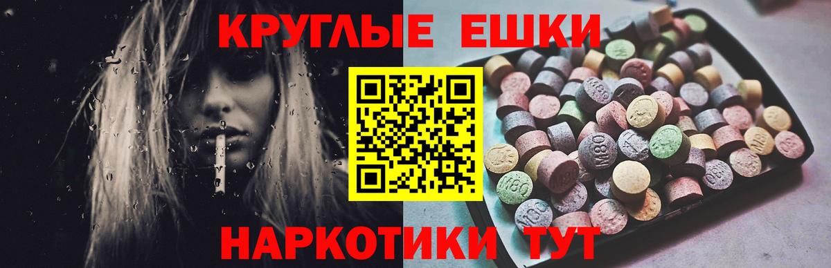 ЭКСТАЗИ Дубай  Вход с VPN  Мончегорск 