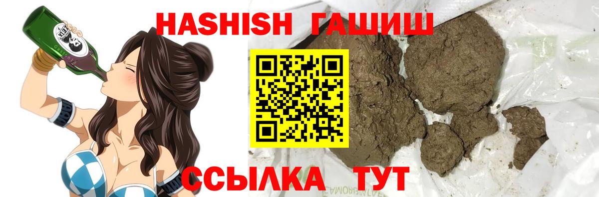 Гашиш AMNESIA HAZE Мончегорск