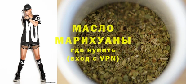 трава Гусев