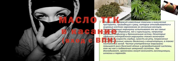 apvp Гусь-Хрустальный