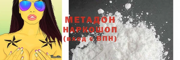 mdma Дмитровск