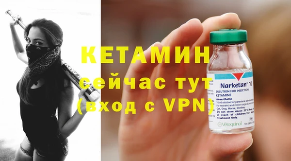 MESCALINE Дмитриев