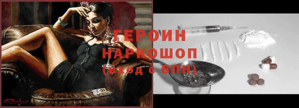 apvp Гусь-Хрустальный