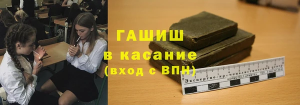 марихуана Фурманов