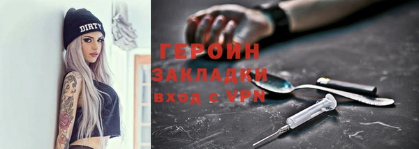 jwh Гусиноозёрск