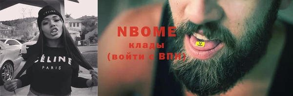 MESCALINE Дмитров