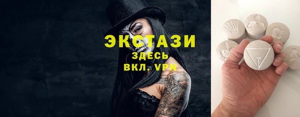MESCALINE Дмитров
