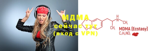jwh Гусиноозёрск