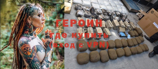jwh Гусиноозёрск