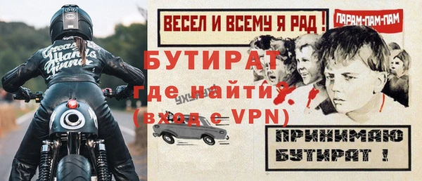трава Гусев