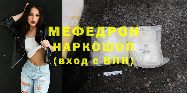 ALPHA PVP Магадан