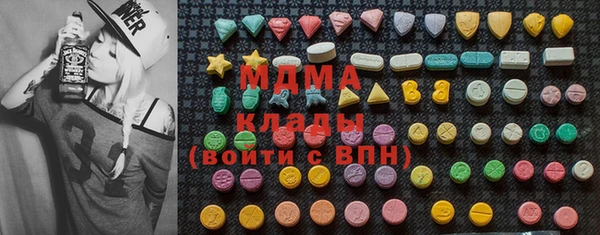 трава Гусев