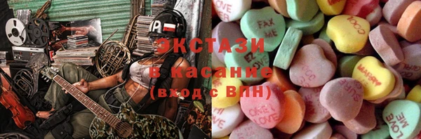 трава Гусев
