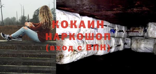 jwh Гусиноозёрск