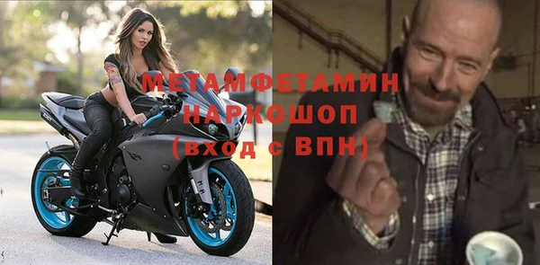 трава Гусев