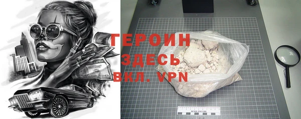 тгк Майский