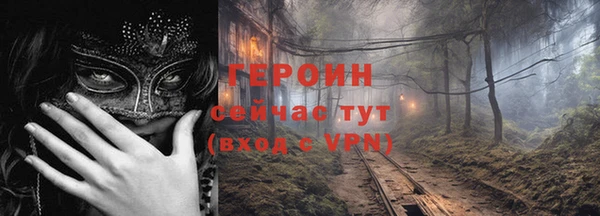 ALPHA PVP Магадан