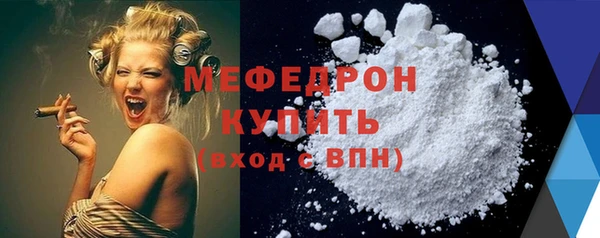 mdma Дмитровск