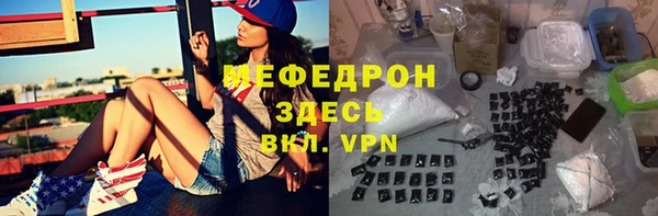 apvp Гусь-Хрустальный
