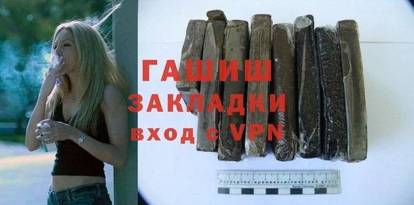 трава Гусев