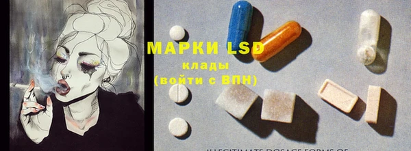 mdma Дмитровск