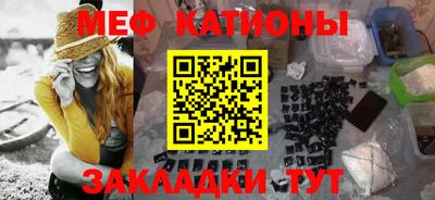 амфетамин Можайск