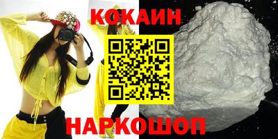 бошки Моздок