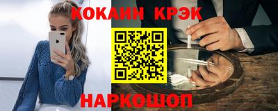 амфетамин Можайск
