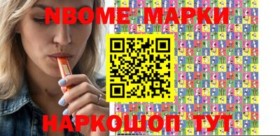 амфетамин Можайск