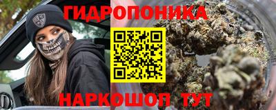бошки Моздок