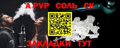 таблы Пугачёв