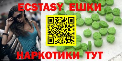 бошки Моздок