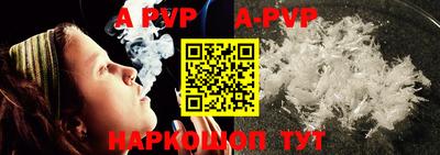 бошки Моздок
