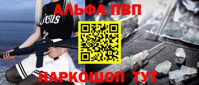 бошки Моздок