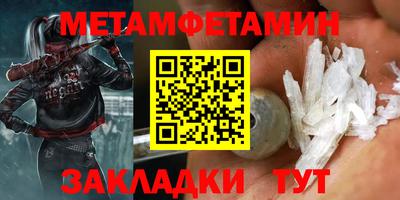 амфетамин Можайск