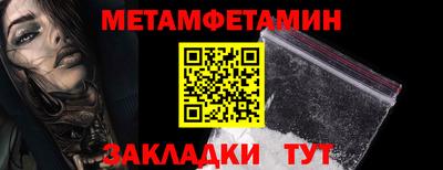 амфетамин Можайск