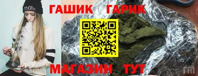 амфетамин Можайск