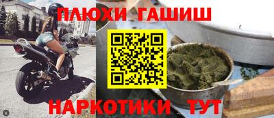 амфетамин Можайск