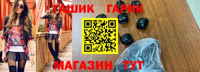 амфетамин Можайск