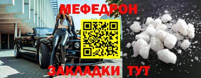 амфетамин Можайск