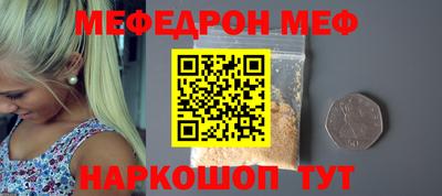 бошки Моздок