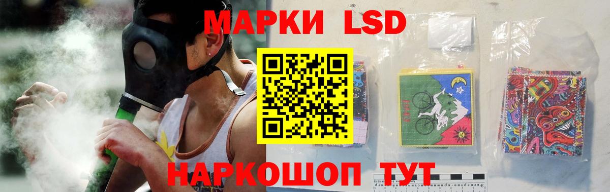 Мончегорск  Лсд 25 экстази кислота  LSD-25 экстази  LSD-25 экстази ecstasy  Вход с VPN 