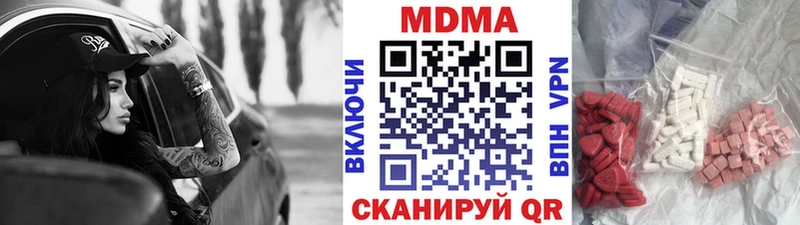 MDMA молли купить закладку MEGA зеркало Мончегорск
