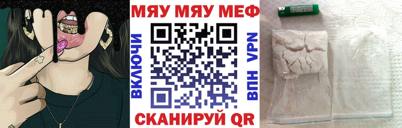 МЕФ мука Мончегорск