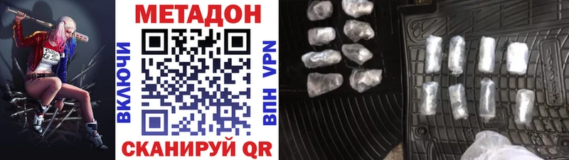 МЕТАДОН кристалл  Мончегорск 