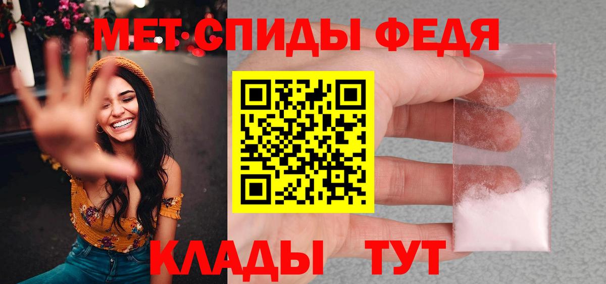 Метамфетамин кристалл  Метамфетамин  Мончегорск  Метамфетамин кристалл  Вход с VPN 